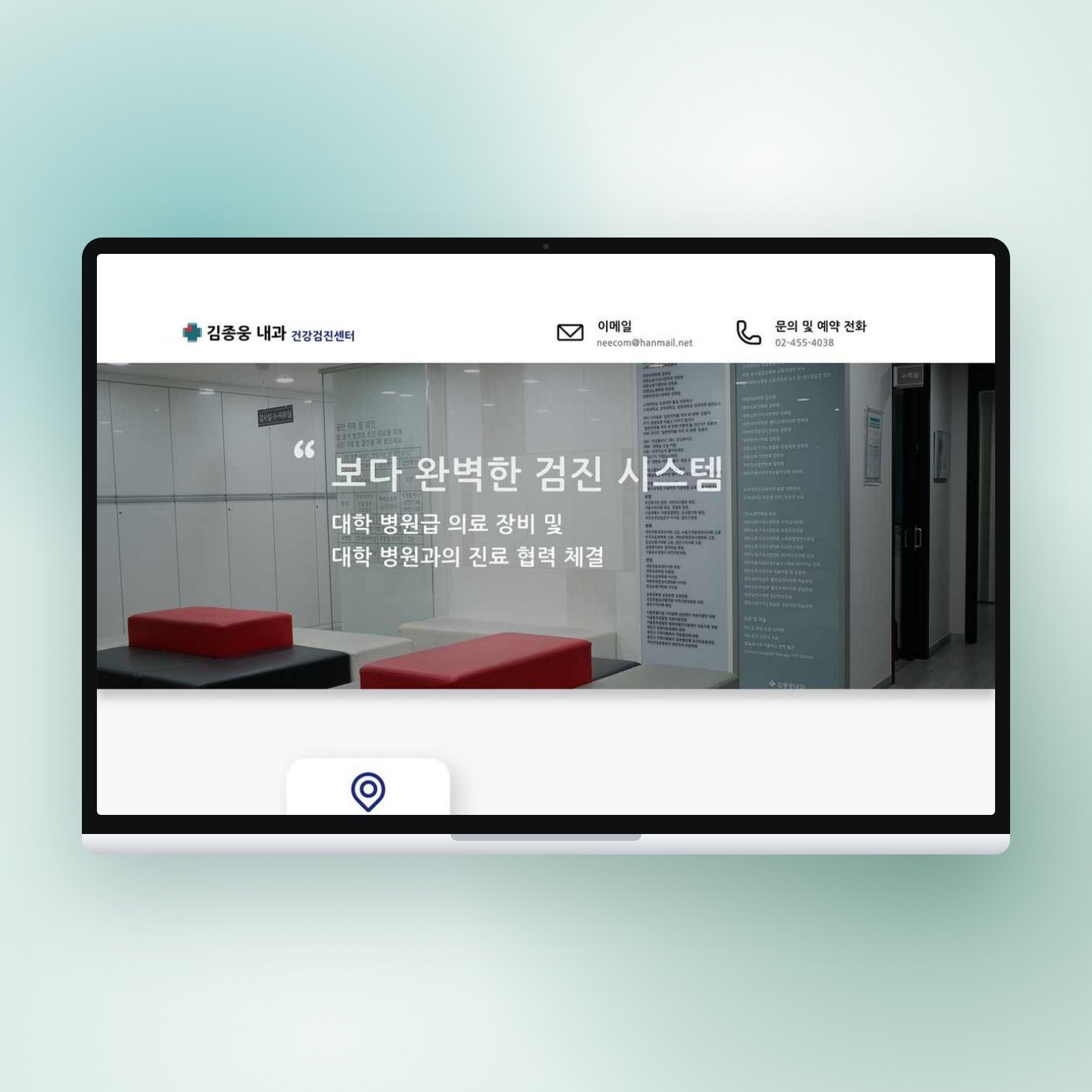 KJW Internal Medicine